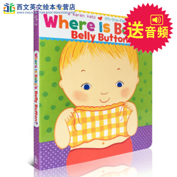 英文原版 Where Is Baby's Belly Button 寶寶的肚臍 紙闆翻翻書 送音頻 pdf epub mobi 電子書 下載