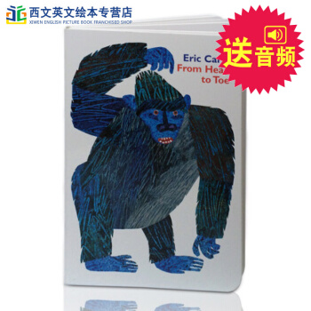 从头到脚 From Head to Toe纸板书 英文原版启蒙绘本 Eric Carle 送音频 pdf epub mobi 电子书 下载