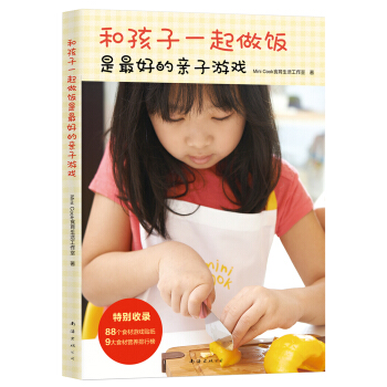 和孩子一起做饭是最好的亲子游戏