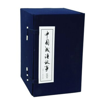 中国成语故事绘画本(套装1-60册)/函装蓝皮书 pdf epub mobi 电子书 下载