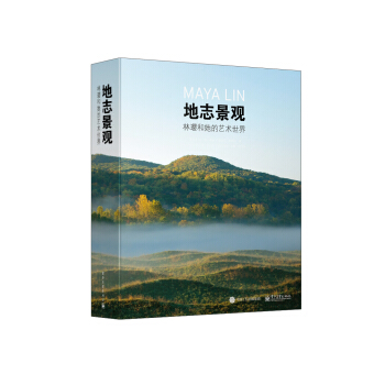 地志景观：林璎和她的艺术世界 [Maya Lin: Topologies] pdf epub mobi 电子书 下载