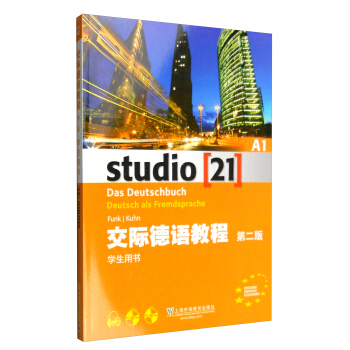 交际德语教程：A1学生用书（第2版 附光盘） pdf epub mobi 电子书 下载