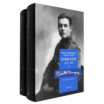 海明威书信集：1917-1961（套装上下册） [Ernest Hemingway Selected Letters（1917-1961）] pdf epub mobi 电子书 下载