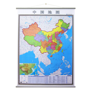 2018竪版中國地圖掛圖 1.4*1米 防水 商務辦公掛繩掛圖 地圖掛圖 南海一體地圖 pdf epub mobi 電子書 下載