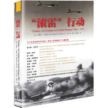 “滾雷”行動 [CLASHES：Air Combat over North Vietnam 1965—1972] pdf epub mobi 電子書 下載