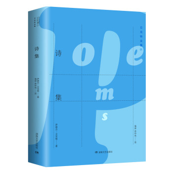 貝剋特全集1：詩集 pdf epub mobi 電子書 下載