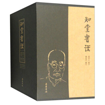 知堂书话（套装1-5册） pdf epub mobi 电子书 下载