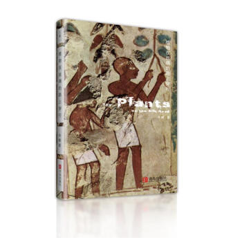 植物在絲綢的路上穿行 許暉 pdf epub mobi 電子書 下載