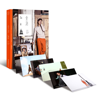 壹刻：李易峰最好的时光（再版） pdf epub mobi 电子书 下载