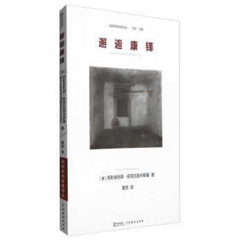 邂逅康鐸 [Encounters with Tadeusz Kantor] pdf epub mobi 電子書 下載