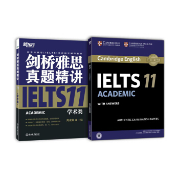 新东方 剑桥雅思官方真题集11：学术类+精讲（套装共2册） pdf epub mobi 电子书 下载
