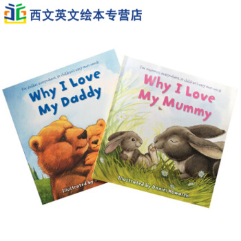 英文原版 Why I Love My daddy/Mummy 我爱爸爸妈妈绘本故事0-3岁 pdf epub mobi 电子书 下载