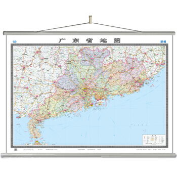 廣東省地圖掛圖(無拼縫專用掛圖 1495mm*1070mm)