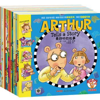 亚瑟小子双语阅读系列（套装全12册） [3-10岁] pdf epub mobi 电子书 下载