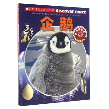 發現更多·6+：企鵝 pdf epub mobi 電子書 下載