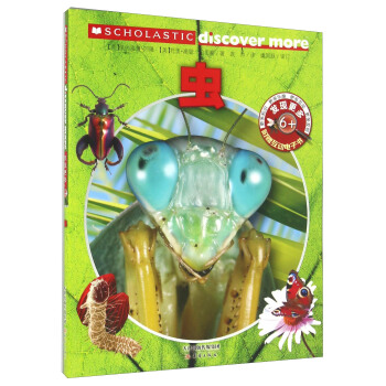 發現更多·6+：蟲 pdf epub mobi 電子書 下載