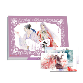 九國夜雪外傳·暗花 pdf epub mobi 電子書 下載