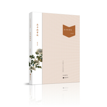 左手的掌紋 pdf epub mobi 電子書 下載