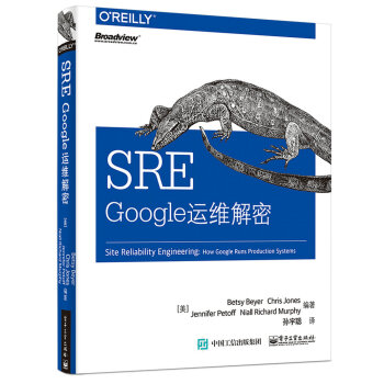SRE：Google運維解密 pdf epub mobi 電子書 下載