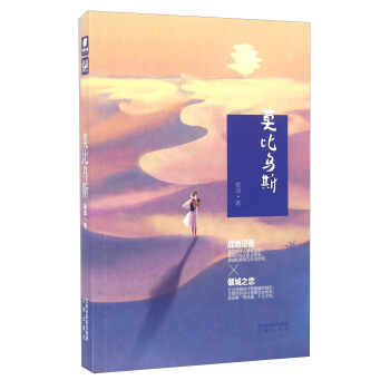 莫比乌斯 pdf epub mobi 电子书 下载