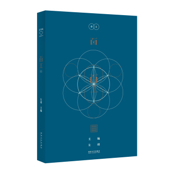 百工01 pdf epub mobi 下载