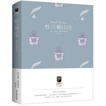 杜蘭葛山莊（天下經典精裝本） pdf epub mobi 電子書 下載