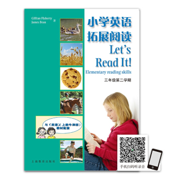 小学英语拓展阅读3B（3年级第2学期） pdf epub mobi 电子书 下载