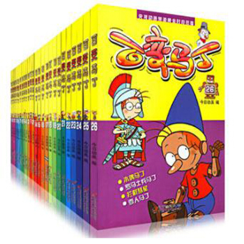 百變馬丁（套裝共26冊 新版塑封，新老版本隨機發貨 ） [7-10歲] pdf epub mobi 電子書 下載