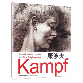 康波夫 pdf epub mobi 电子书 下载