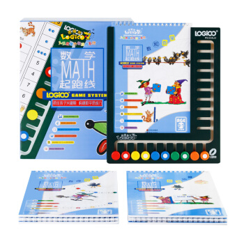 逻辑狗儿童思维升级游戏系统数学起跑线（精装·适用5～7岁） [5-7岁] pdf epub mobi 电子书 下载