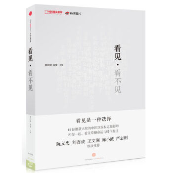看见-看不见 pdf epub mobi 电子书 下载