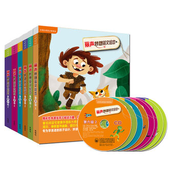 麗聲妙想英文繪本第二季 牛津閱讀樹 第六級2至第十一級2套裝(套裝共36冊 點讀版 附CD光盤8張) [11-14歲] pdf epub mobi 電子書 下載