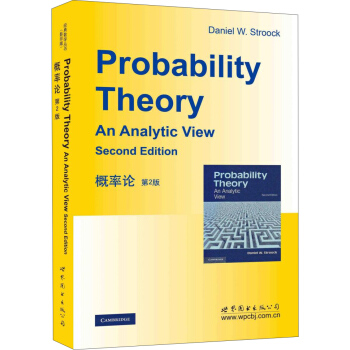 概率论（第2版） pdf epub mobi 电子书 下载