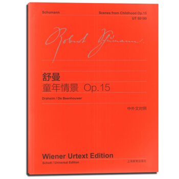 舒曼童年情景OP.15 书籍 初学钢琴乐曲入门练习曲乐谱曲集辅导教材 pdf epub mobi 电子书 下载