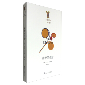 明智的孩子 [Wise Children] pdf epub mobi 电子书 下载