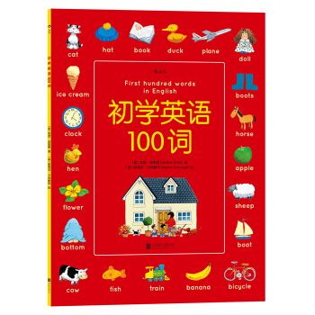 初学英语100词 [3-6岁] [First Hundred Words in English] pdf epub mobi 电子书 下载