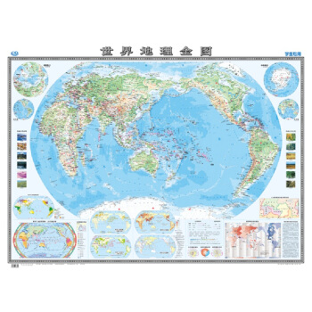 世界地理全图（1170mm*865mm 专用挂图 学生专用版地图） pdf epub mobi 电子书 下载