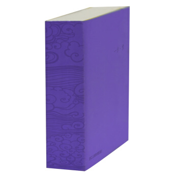 一方·紫（笔记本） pdf epub mobi 电子书 下载