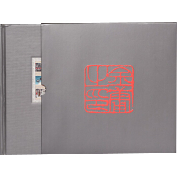 金庸作品紀念珍藏郵冊 pdf epub mobi 電子書 下載