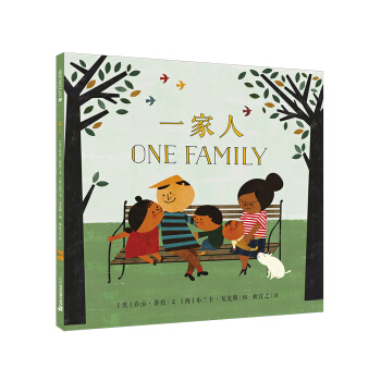 麥剋米倫世紀 一傢人 [3-8歲] pdf epub mobi 電子書 下載