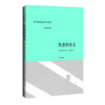 焦慮的意義 pdf epub mobi 電子書 下載