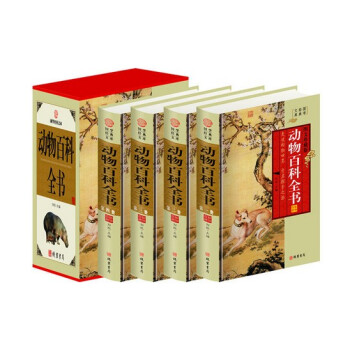 動物百科全書（小插盒）綫裝書局 y pdf epub mobi 電子書 下載