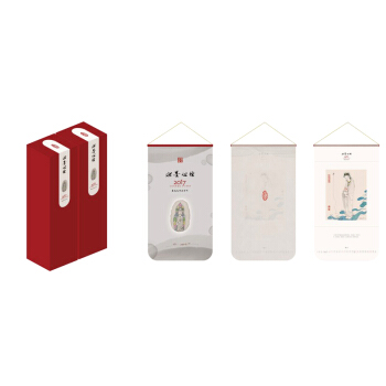 水墨心经·2017 挂历 pdf epub mobi 电子书 下载