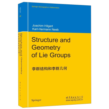 李群結構和李群幾何（英文版） [Structure And Geometry Of Lie Groups] pdf epub mobi 電子書 下載