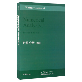 數值分析（第2版 英文版） [Numerical Analysis （Second Edition）] pdf epub mobi 電子書 下載