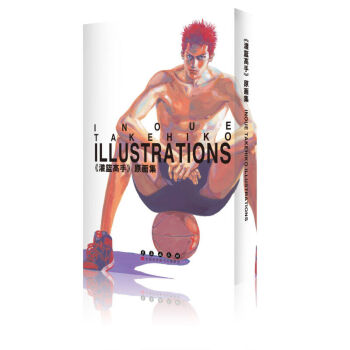 灌篮高手原画集(精) 正版图书 (日)井上雄彦 灌篮高手漫画小说图书篮球飞人完结 井上雄彦包含全国 pdf epub mobi 电子书 下载