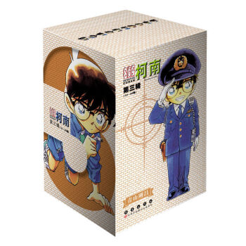 名偵探柯南第三輯21-30捲共10冊禮盒版日本漫畫繪本懸疑推理工藤新一漫畫圖書籍 pdf epub mobi 電子書 下載