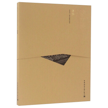 脊饰（中文版）/中国精致建筑100 pdf epub mobi 电子书 下载