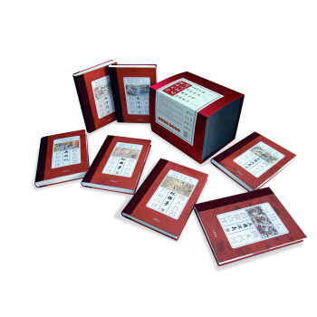 四大名著 名傢點評（禮品裝·全7冊） pdf epub mobi 電子書 下載