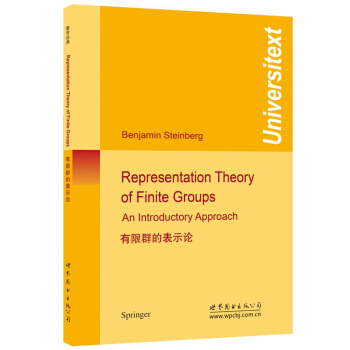 有限群的表示论 pdf epub mobi 电子书 下载